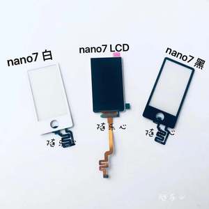 维修专用iPod.nano7黑白触摸屏. 液晶显示屏内外屏幕