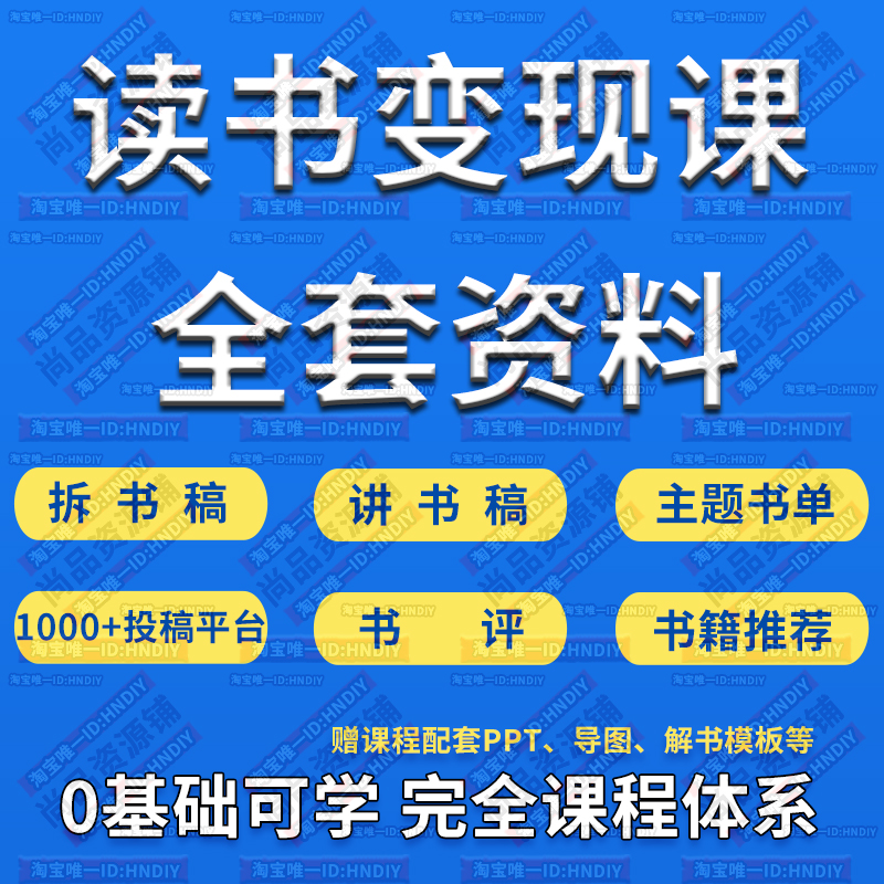自媒体怎么变现收钱 自媒体打卡怎么变现