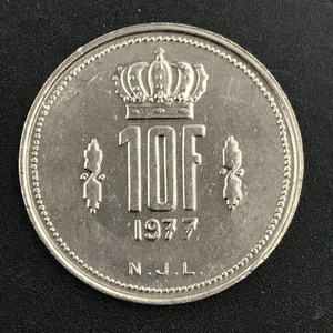 卢森堡10法郎流通硬币 1枚散装 年份随机 km