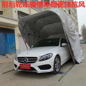 移动液压停车棚折叠汽车车库简易伸缩防晒自动遮阳篷防雨户外车罩
