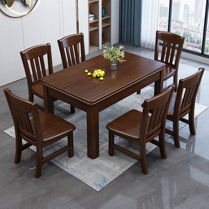 紫金檀木实木餐桌椅组合现代简约客厅长方形全实木西餐桌家用饭桌
