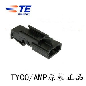 TE接插件1563190-1TYCO2孔护套电子连接器AMP泰科有配套端子可选