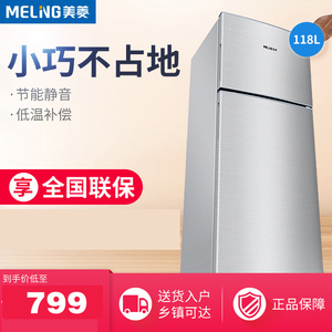 安溪 铁观音 价格_美菱118冰箱价格_庐山云雾价格