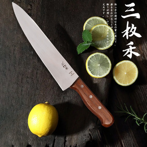 三枚禾牛刀木柄分刀牛肉刀西式主厨水果刀厨房刀具寿司料理刀新款