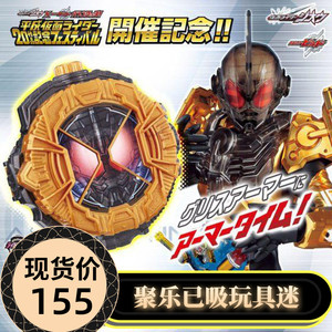万代 dx 假面骑士时王zi-o grease红爹表盘 手表