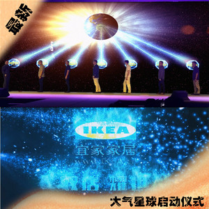 大气商务 启动仪式视频 制作星球 按钮手印 揭幕 发布会 开场定制