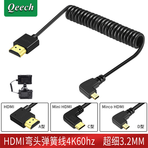 4K超细软弹簧HDMI线mini90度直角弯头单反相机Atomos阿童木micro