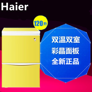 海尔lw-120hcd