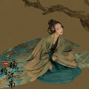 影楼拍照主题服装女古装唐装汉服大袖衫千里江山图走秀表演九重锦