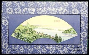 浙江省个人集邮藏品展览.1983 杭州纪念张