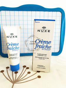 Nuxe欧树植物鲜奶乳液轻盈型面霜50ML 法国专柜26年6保湿