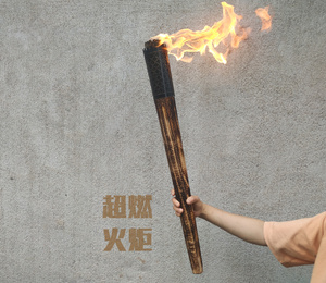 木头火把复古酒吧装饰舞台表演野营烧烤电影道具真火火炬反复使用