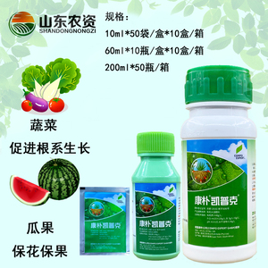 德国康朴凯普克 营养液叶面肥花肥柑橘果树保果有机水溶肥料