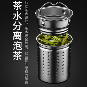 304不锈钢高档滤茶器 保温杯茶隔两节螺纹带茶仓可拆卸玻璃杯茶隔