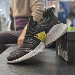 阿尔法小椰子鞋女