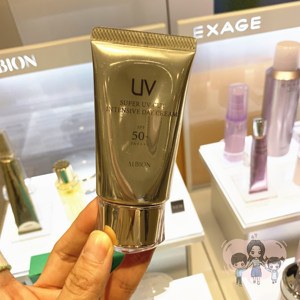 日本代购直邮albion奥尔滨春夏防晒super uv cut spf50