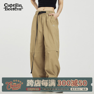 CaptainBeer 美式复古飘带hiphop工装裤男女垂感街舞休闲直筒裤子