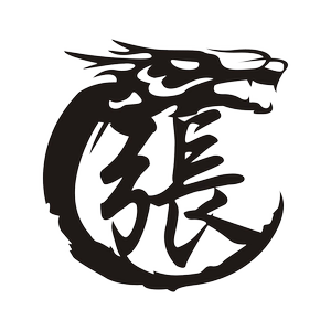 姓氏车贴创意车身百家姓龙图腾贴纸钓鱼箱油箱盖文字个性定制