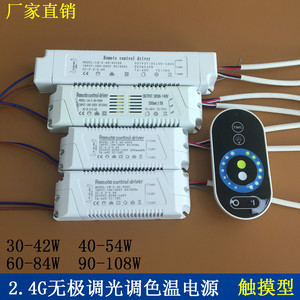 led大功率灯有哪些模块_led与led模块的区别_led调光模块