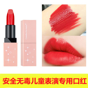 儿童口红女无毒大红