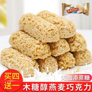 木糖醇燕麦巧克力糖果无糖精糖尿人孕妇代可可脂休闲小零食品
