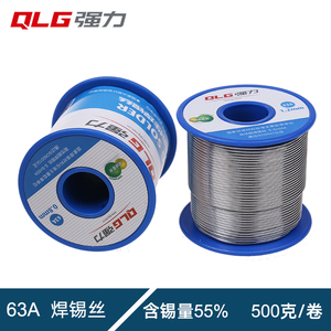 强力63A 高亮度活性焊锡线 松香芯免洗焊锡丝低熔点0.5 0.8 1.0mm