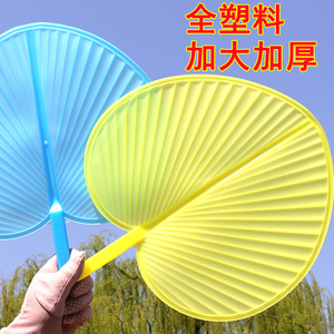 扇子加大加厚大蒲扇老式塑料一体折不断手摇扇夏季扇风驱蚊虫送风