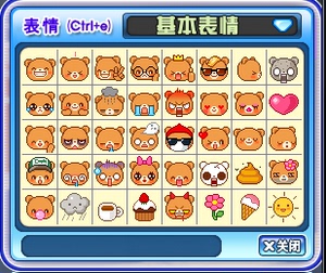 劲舞团小熊表情聊天框图案表情卡 永久替换acv文件所有人可见热卖