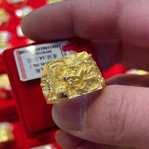 龙戒指男黄金男款