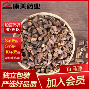 康美药业首乌藤100g河南产中药材店铺中草药饮片官网煲汤辅材料