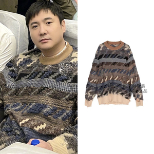 春晚沈腾同款毛衣复古港风撞色套头圆领长袖破烂边做旧针织衫男女