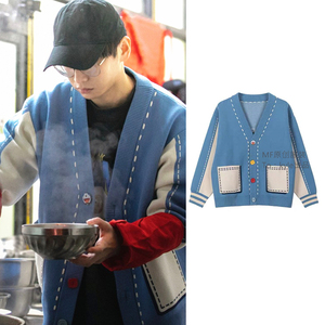 哈哈哈哈哈彭昱畅同款拼接撞色毛衣韩版长袖时尚风开衫上衣男女潮