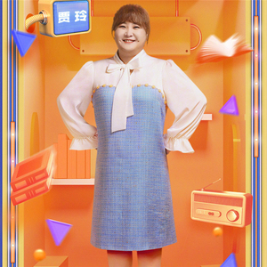 王牌对王牌贾玲同款裙子