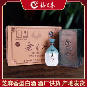 【老爷子酒】老爷子酒品牌,价格 - 阿里巴巴