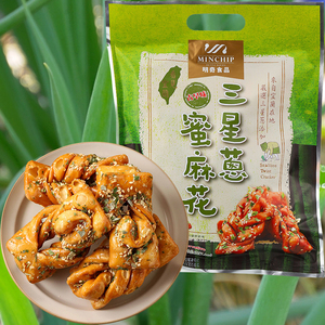 台湾明奇三星葱味蜜麻花咸甜休闲茶点零食传统糕点小吃食品袋装