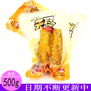 无尽盐焗黄金鸡翅 广东特产鸡肉零食鸡翅尖独立真空小包装500g