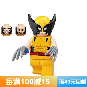 乐高lego 超级英雄人仔 sh805 金刚狼含双爪 76202