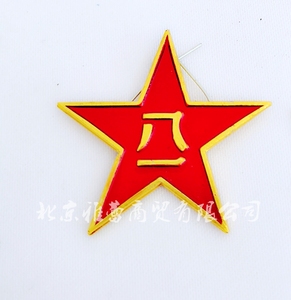 军衔领花