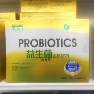买1送1盒同款 莱因儿益生菌动力菌固体饮料莱茵儿5g*30条盒装