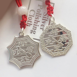 将军免箭剑吊坠纯银将军牌男女小孩足银挡弓箭牌挂件物品八卦项链