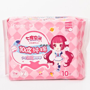 10包100片少女七度空间超薄日用卫生巾纯棉如婴儿肌肤柔软245mm