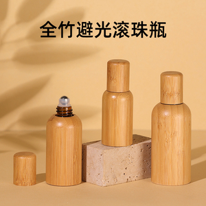 滚珠分装瓶竹精油瓶上药器避光香水化妆品可定制logo滴管瓶高档