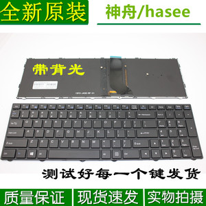 炫龙 X55 CN85S02 毁灭者X55t i-781S1N X55ti-581S1N键盘 带背光
