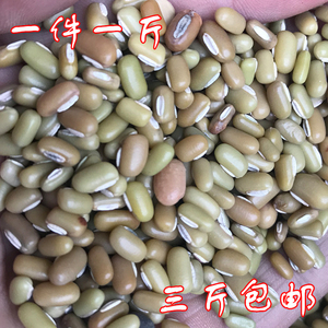 贵州特产农家小米豆巴山豆子熬粥酸菜米豆杂粮豆沙粑豆沙馅500克