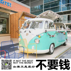 上海餐车租赁 小型餐车出租 移动餐饮车 流动咖啡吧 夜市巴士租赁