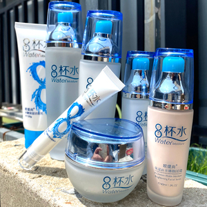 欧缇尚八杯水补水保湿套装正品8杯水乳液洗面奶护肤组合少女学生