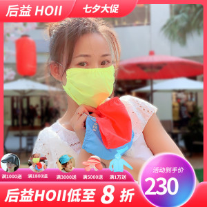 台湾省后益hoii范冰冰同款女神遮阳防晒口罩防紫外线透气口罩防尘