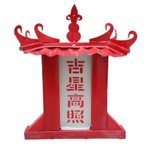 吉星楼吉星高照彩钢瓦造型配件镇宅仿古金属屋脊屋顶装饰铁艺铁皮