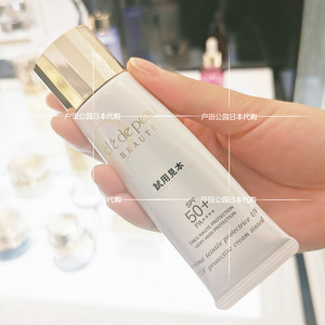 现货 日本专柜采购cpb/cdp肌肤之钥防晒润色隔离妆前乳30ml spf50