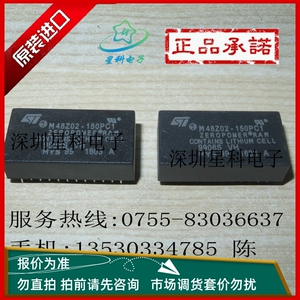 M48Z02-150PC1 M48Z12-200PC1 M48T02-100PC1 M48T86PCI 全新原装